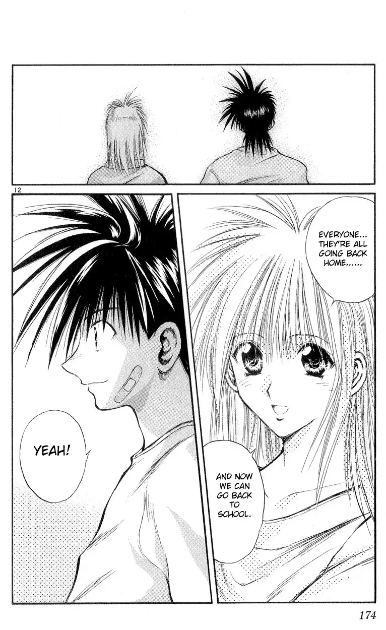 Flame of Recca Chapter 157 12